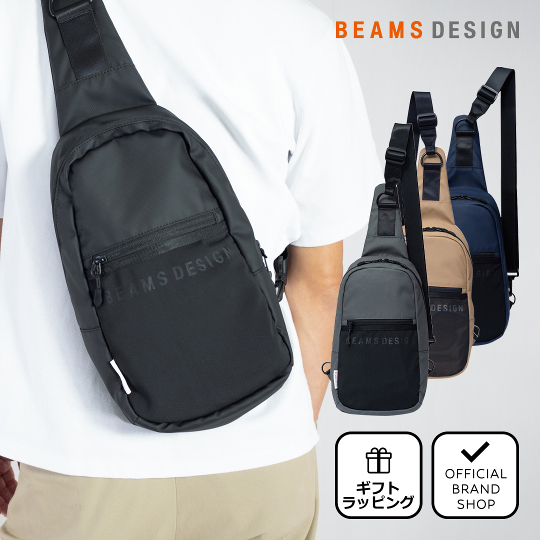 正規販売店】BEAMS DESIGN Diagonal ボディバッグ 【BMMH5ES2