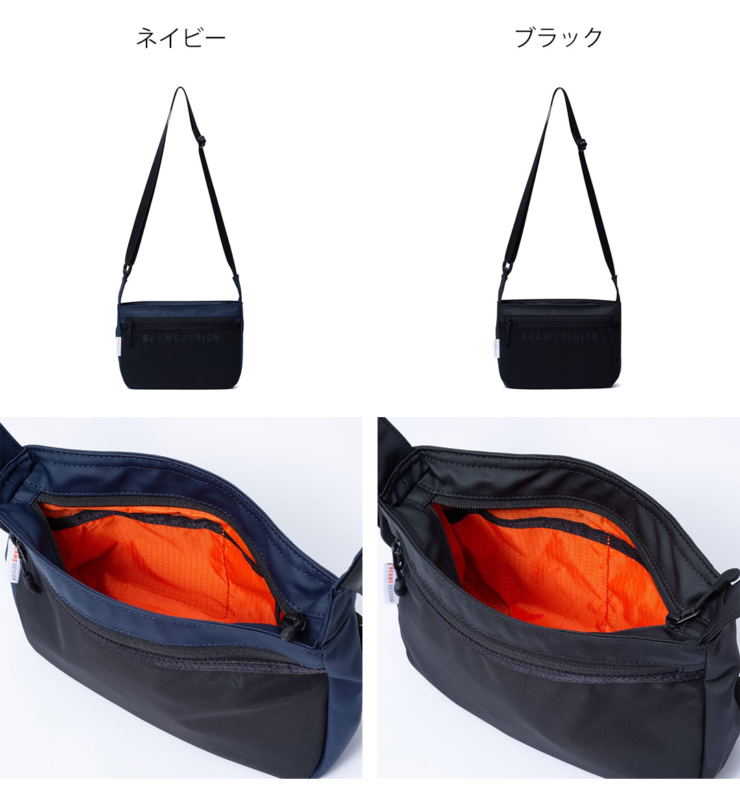 正規販売店】BEAMS DESIGN ELASTIC MESH ショルダーバッグ