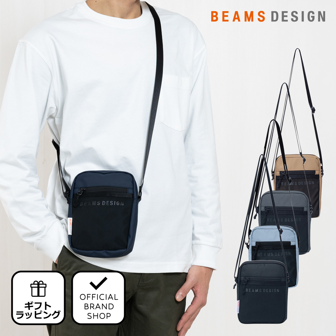 正規販売店】BEAMS DESIGN ELASTIC MESH ショルダーバッグ【BMMH0BS9 
