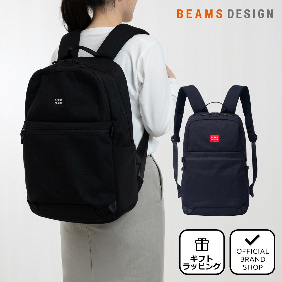 正規販売店】BEAMS DESIGN ROUTINE バックパック(M)【BMMH2MR1