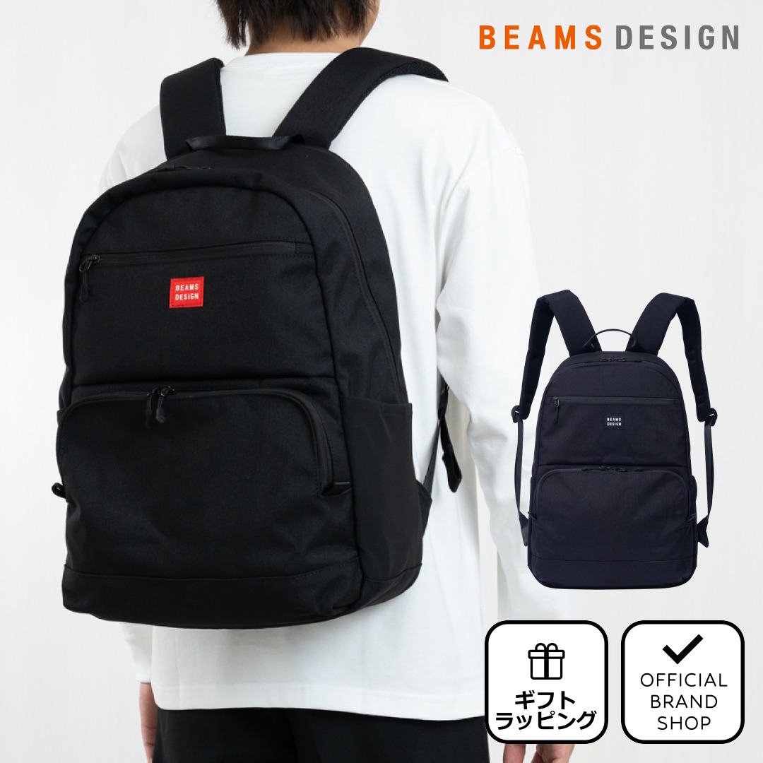 正規販売店】BEAMS DESIGN ROUTINE バックパック(L)【BMMH2MR2