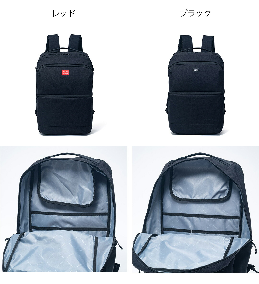 正規販売店】BEAMS DESIGN ROUTINE バックパック(LL) ［ビームス