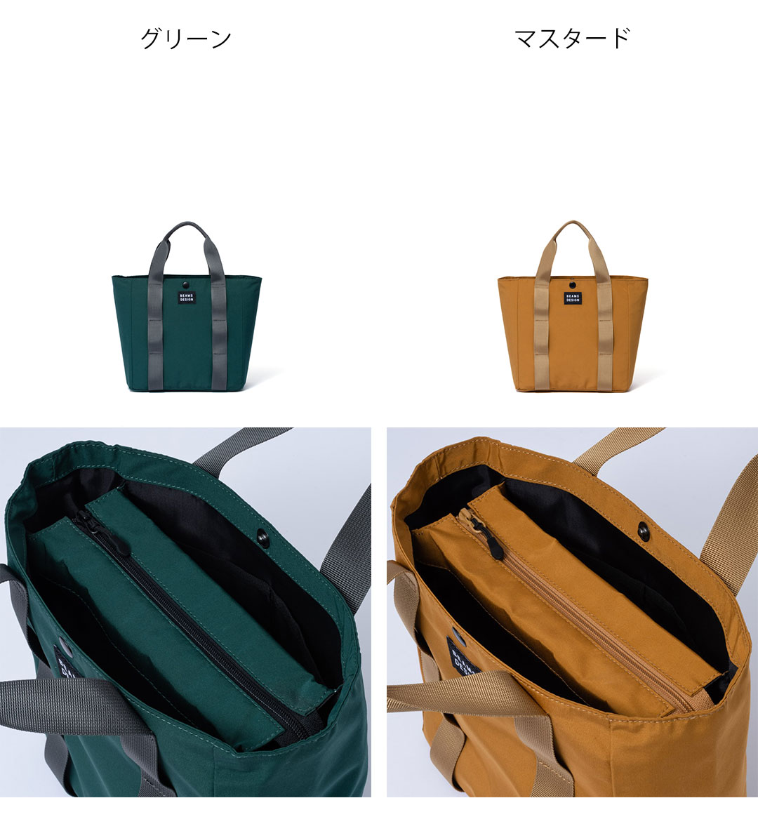 【正規販売店】BEAMS DESIGN FINE DAY トートバッグ(S)［ビームス デザイン］ メンズ ユニセックス カバン ショルダー 軽量  軽い ギフト