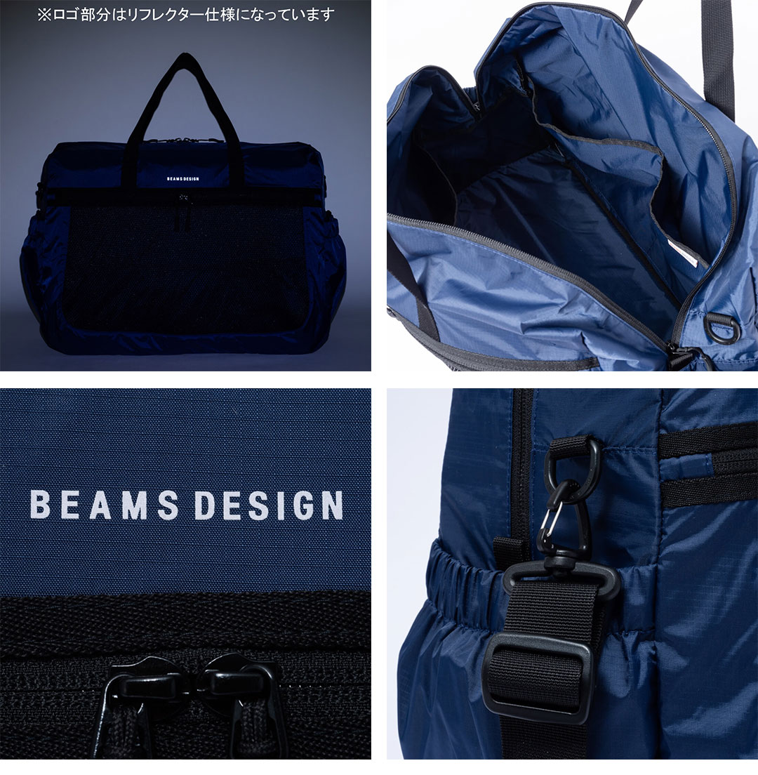 正規販売店】BEAMS DESIGN DAY TRIP ボストンバッグ(L) ［ビームス