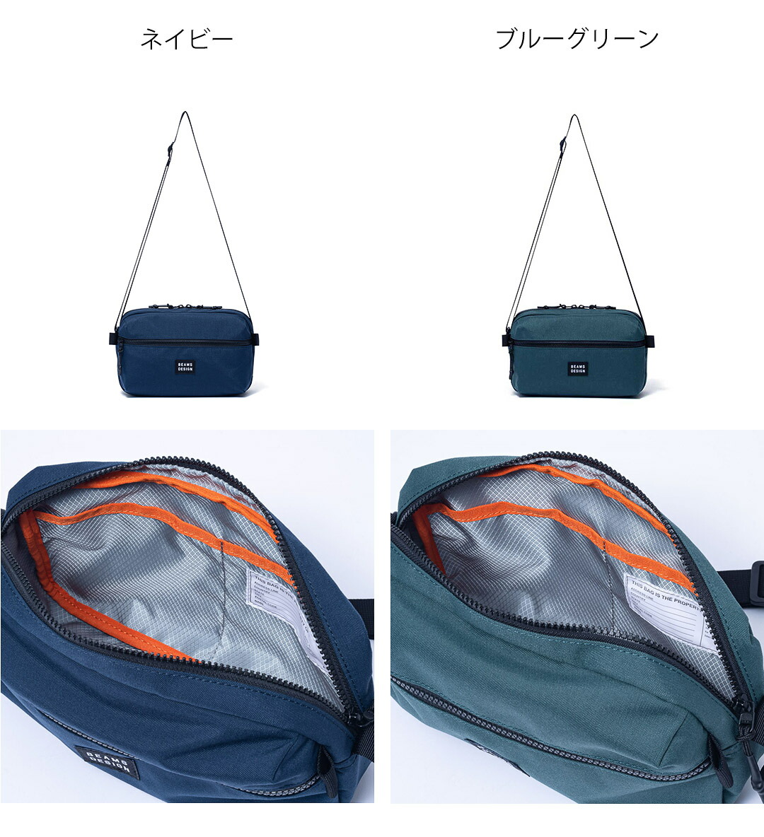 正規販売店】BEAMS DESIGN ORDINARY ショルダーバッグ【BMMH4BS5