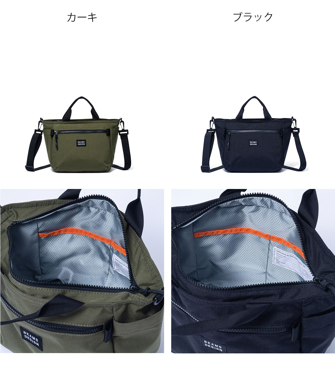 正規販売店】BEAMS DESIGN ORDINARY トートバッグ【BMMH4BT1】 ［ビームス デザイン］ メンズ ユニセックス カバン  ショルダー 軽量 : bmmh4bt1 : THE BAGMANIA Yahoo!店 - 通販 - Yahoo!ショッピング