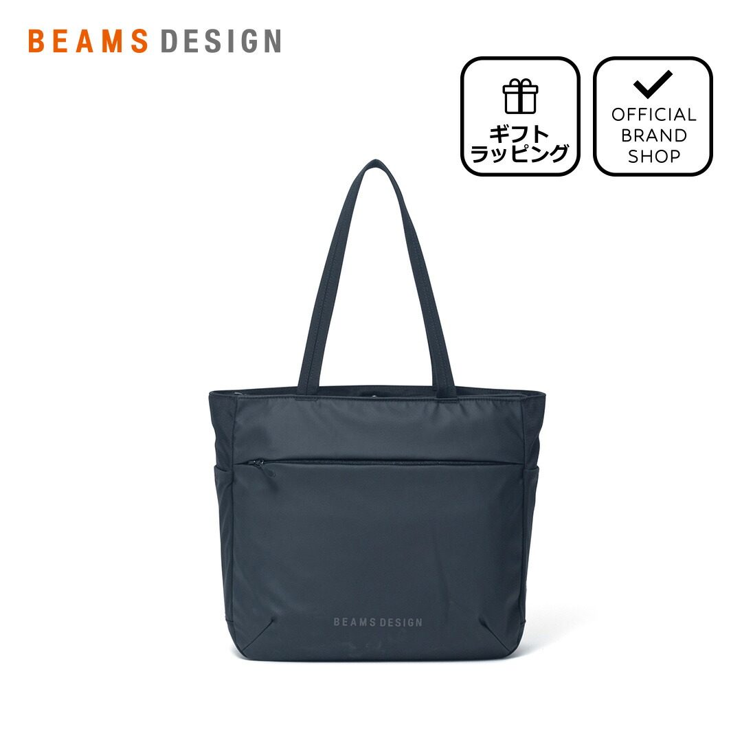 正規販売店】BEAMS DESIGN ABILITY トートバッグ【BMMH4CT1