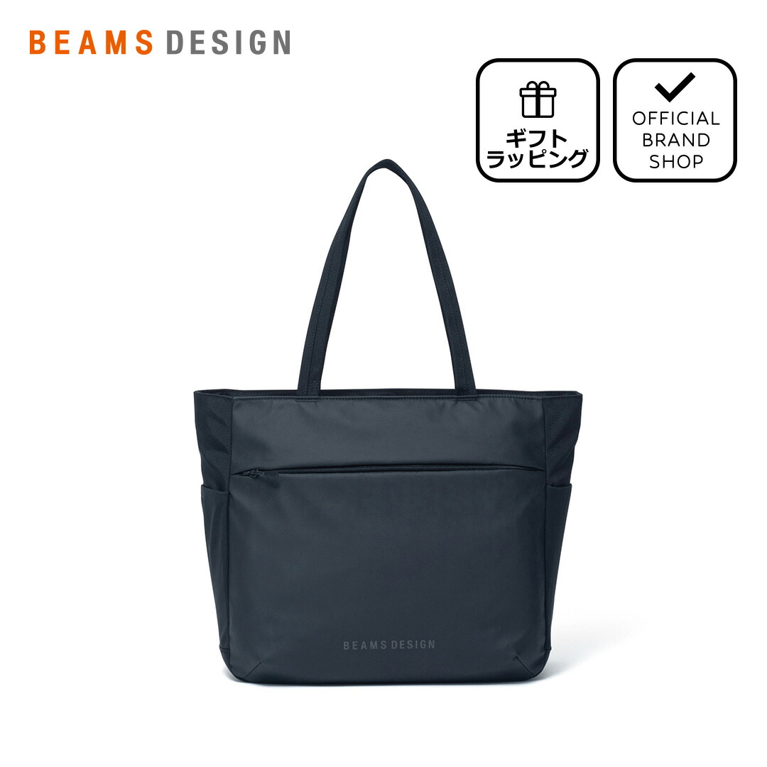 正規販売店】BEAMS DESIGN ABILITY トートバッグ【BMMH4CT2