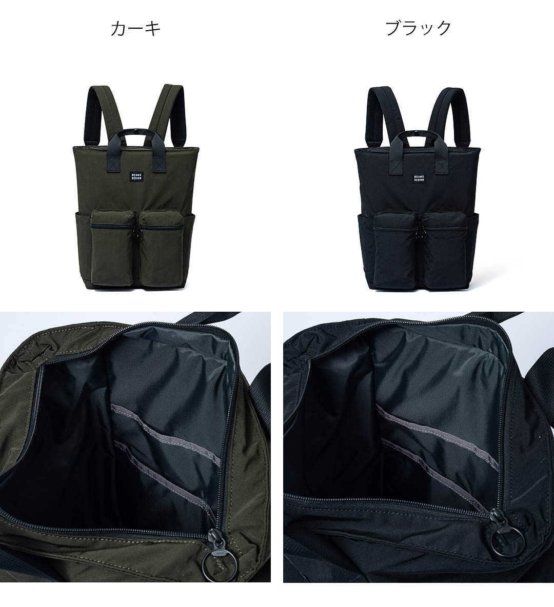 ビームス BEAMS リュック バックパック 正規販売店】BEAMS DESIGN Always バックパック【BMMH4ER2