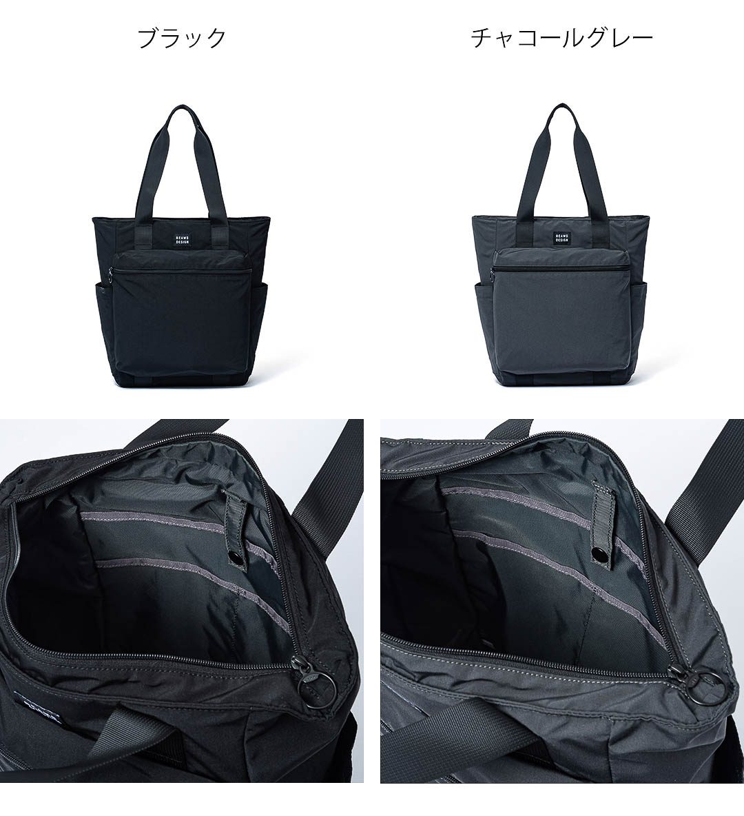 正規販売店】BEAMS DESIGN Always トートバッグ【BMMH4ET3