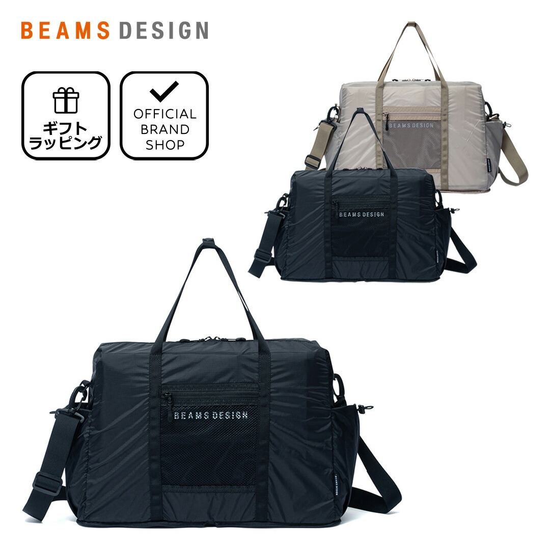 美品、別注、限定！BEAMSビームス限定コラボ　オールレザーボストンバック 正規販売店】BEAMS DESIGN Light Weight ボストンバッグ(M)【BMMH4FB1