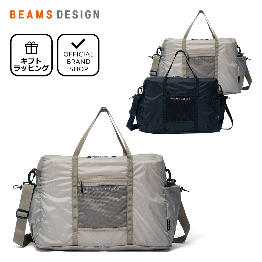 正規販売店】BEAMS DESIGN Light Weight ボストンバッグ(L)【BMMH4FB2