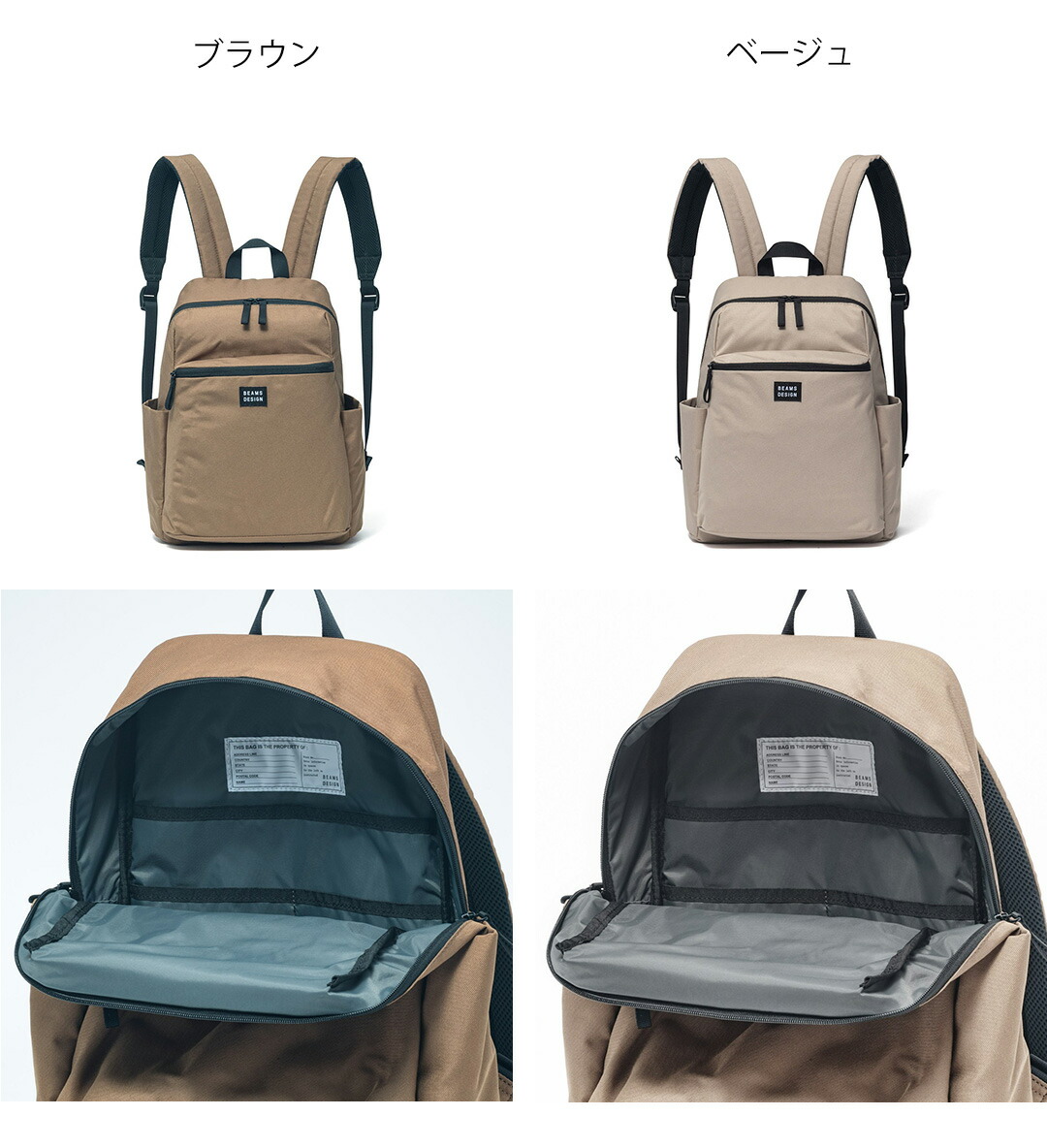 新品同様　BEAMS DESIGN リュック Mサイズ ブラック　ユニセックス 楽天市場】【最大56倍 7/30限定】【正規取扱店】 ビームス