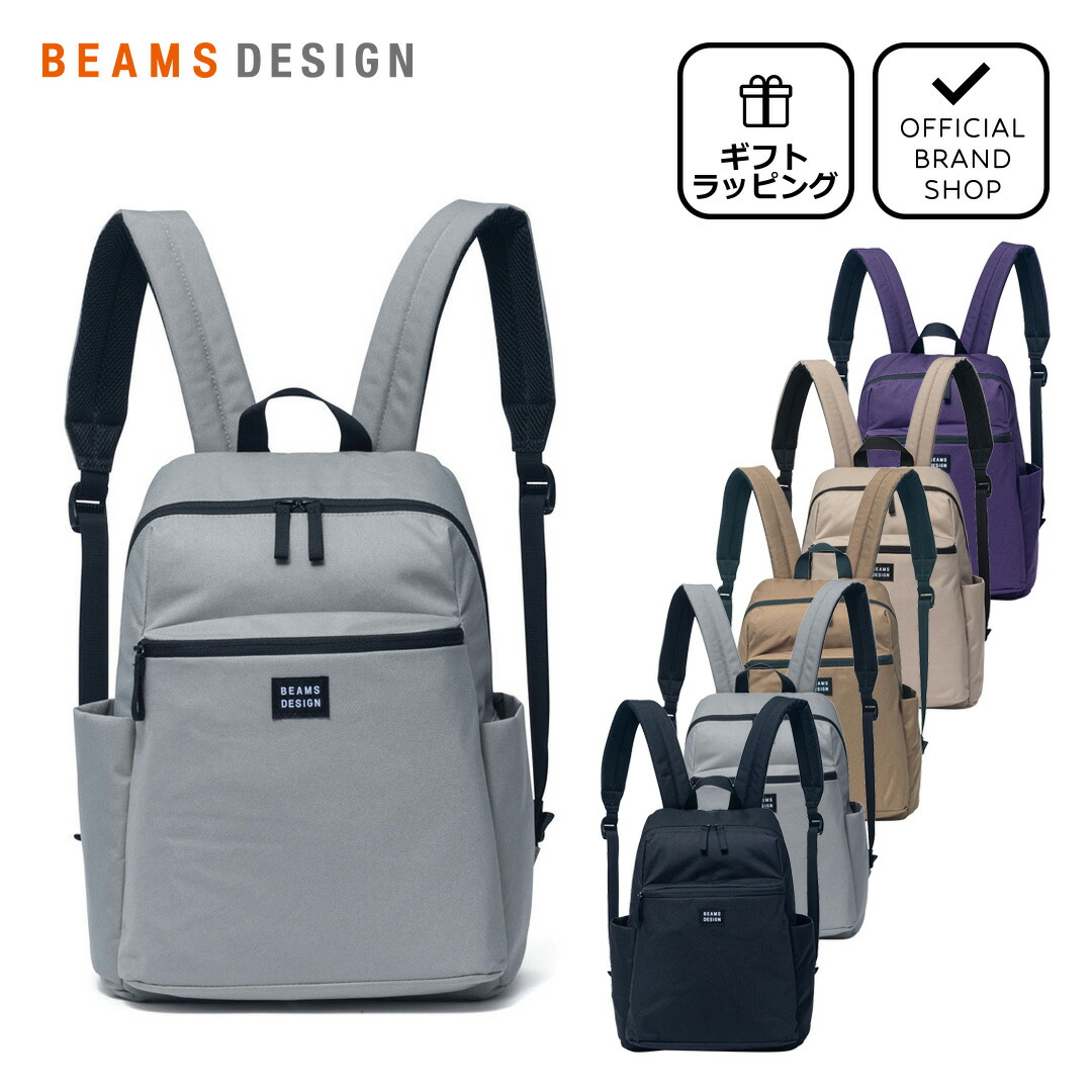 新品同様　BEAMS DESIGN リュック Mサイズ ブラック　ユニセックス 楽天市場】【最大56倍 7/30限定】【正規取扱店】 ビームス