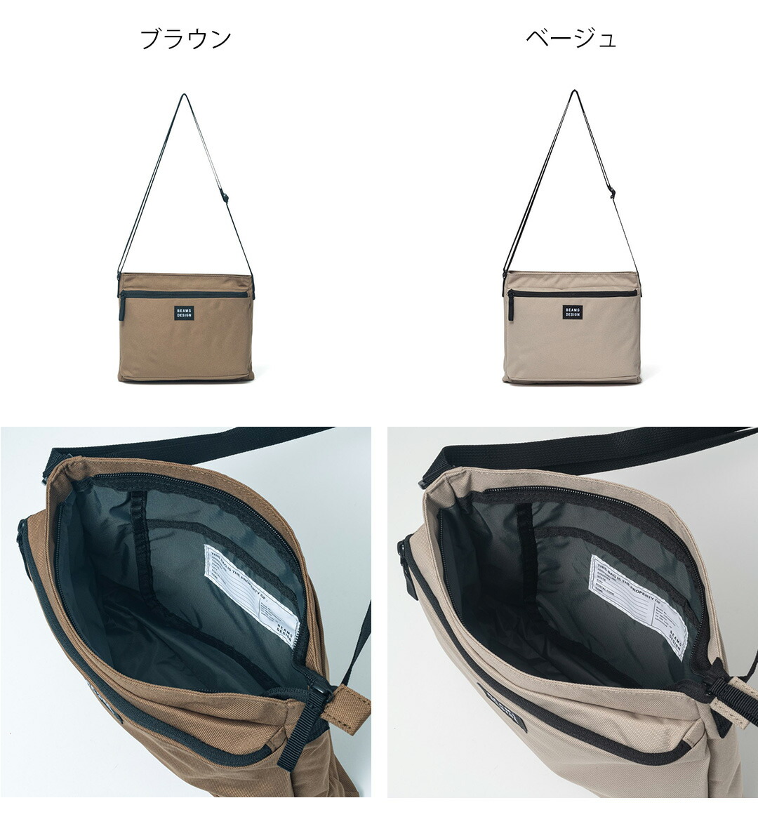 正規販売店】BEAMS DESIGN Every One サコッシュバッグ ［ビームス