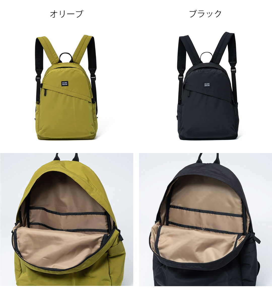 正規販売店】BEAMS DESIGN Diagonal バックパック 【BMMH5ER1