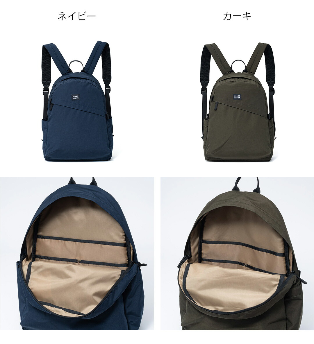 正規販売店】BEAMS DESIGN Diagonal バックパック 【BMMH5ER1