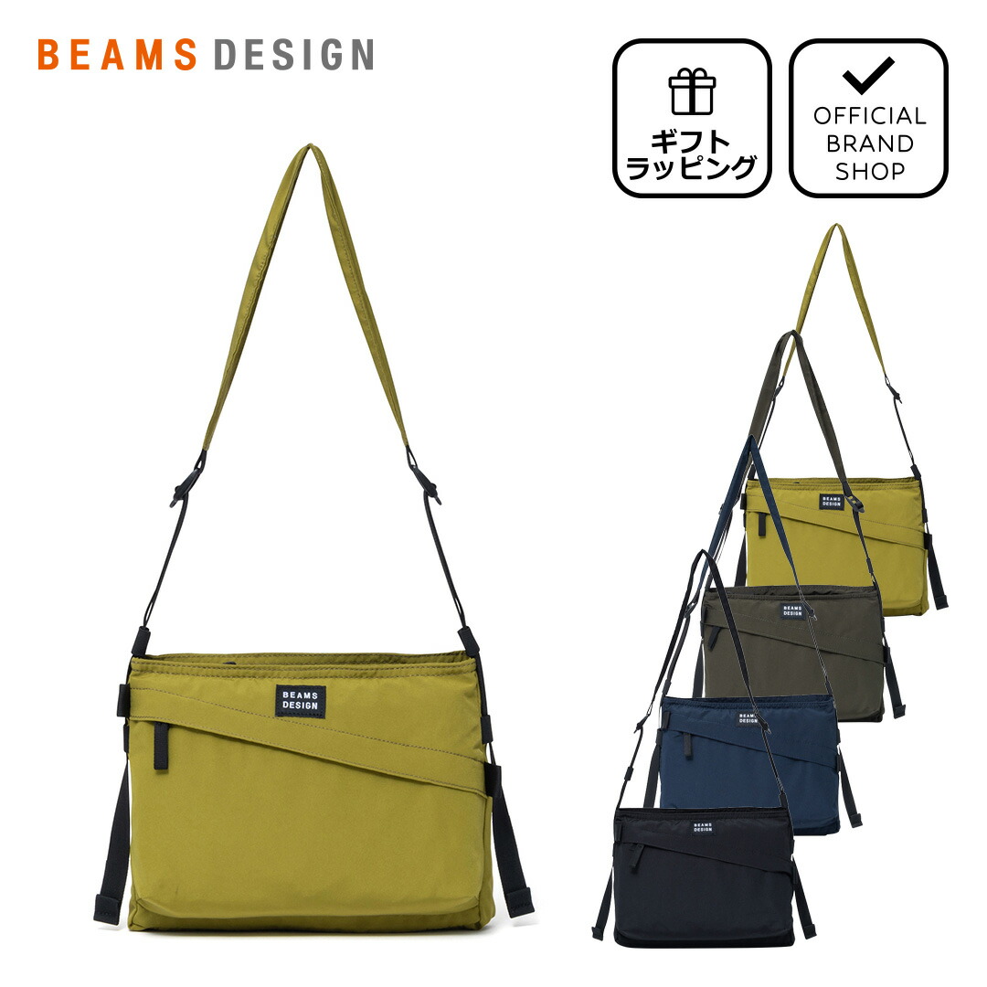 正規販売店】BEAMS DESIGN Diagonal サコッシュバッグ 【BMMH5ES1