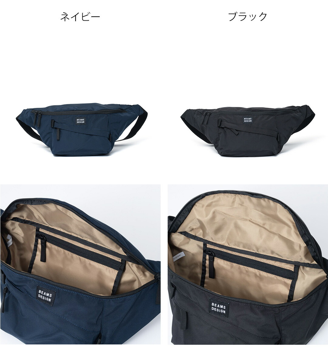 正規販売店】BEAMS DESIGN Diagonal ボディバッグ 【BMMH5ES2