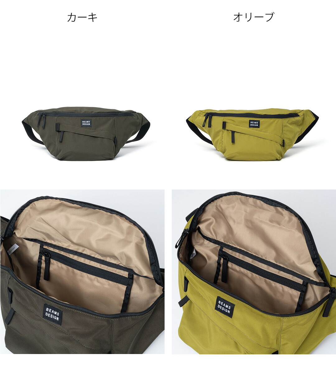 BEAMS CHAMULA / ウール製ボディBAG XS BAGGAGE × BEAMS / 別注 BodyBag（ボディバッグ/ウエストポーチ