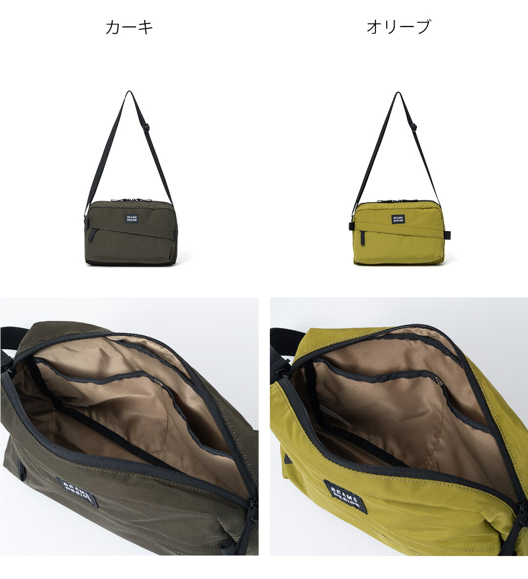 正規販売店】BEAMS DESIGN Diagonal ショルダーバッグ 【BMMH5ES3