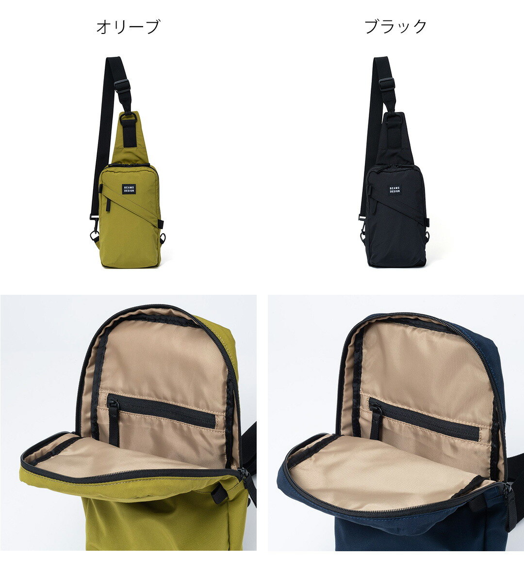 正規販売店】BEAMS DESIGN Diagonal 縦型ボディバッグ【BMMH5ES4