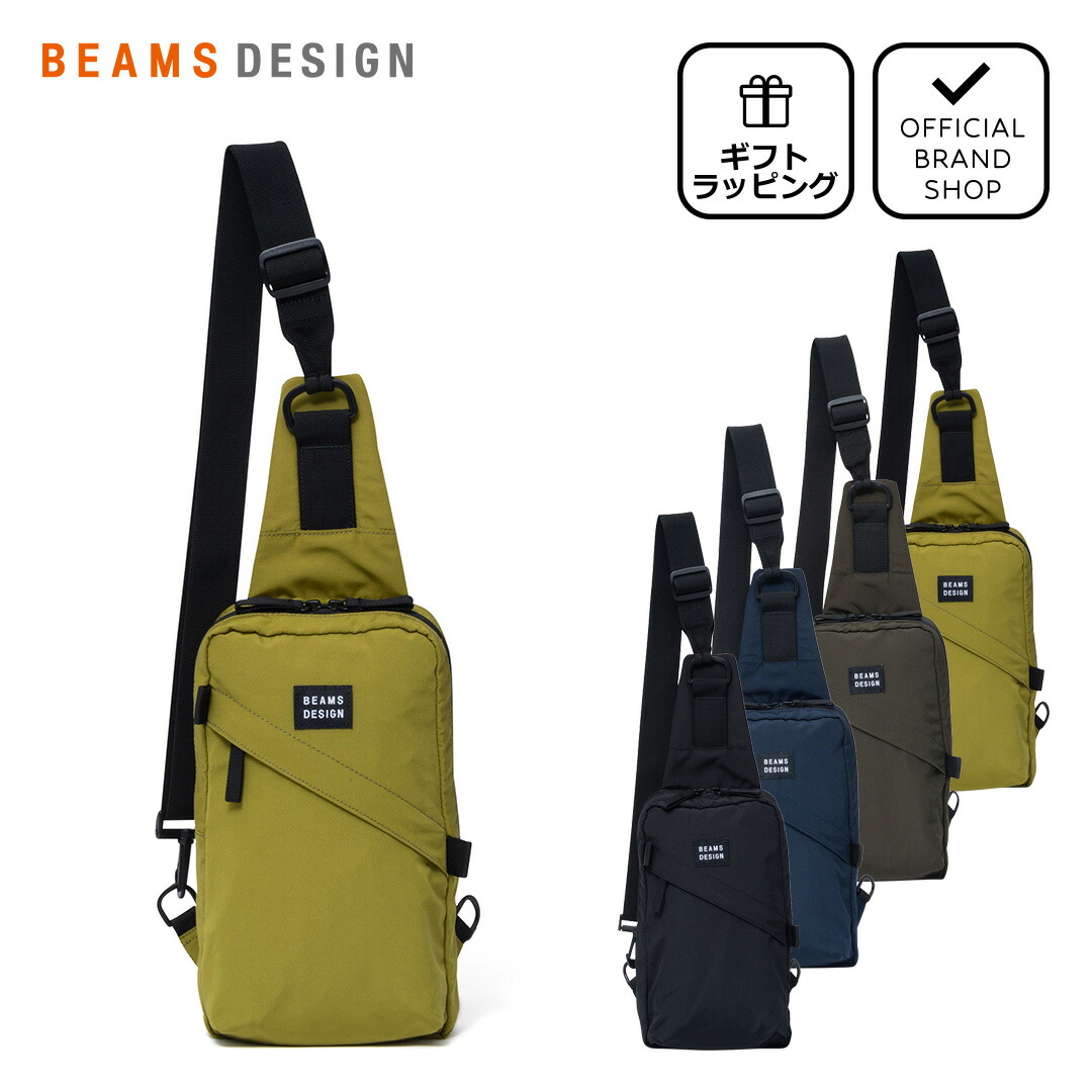 正規販売店】BEAMS DESIGN Diagonal 縦型ボディバッグ【BMMH5ES4
