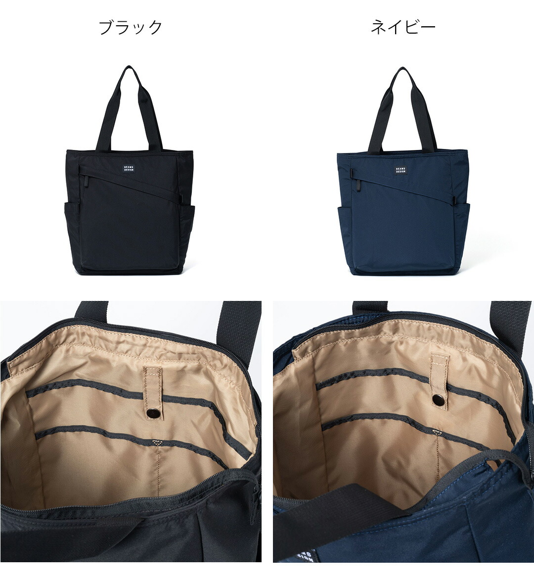 正規販売店】BEAMS DESIGN Diagonal トートバッグ【BMMH5ET2