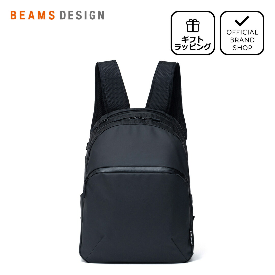 正規販売店】BEAMS DESIGN Watertight バックパック(M)【BMMH5GR1