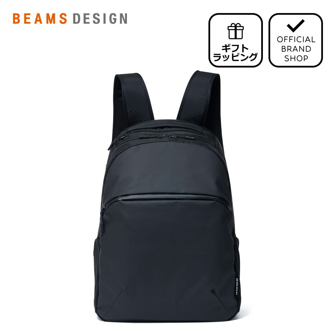 正規販売店】BEAMS DESIGN Watertight バックパック(L)【BMMH5GR2 正規販売店】BEAMS DESIGN Watertight バックパック(L)【BMMH5GR2