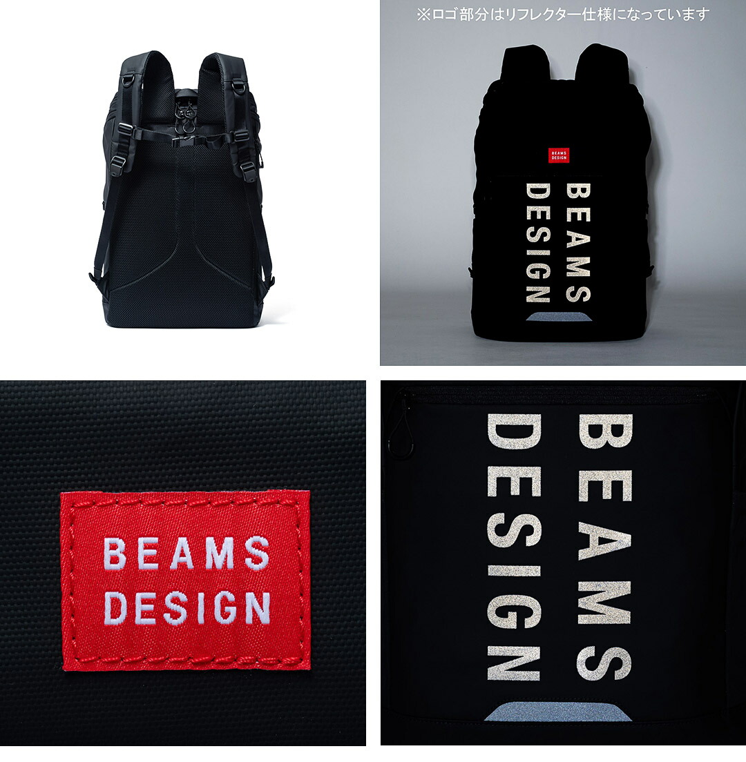 BEAMS DESIGN