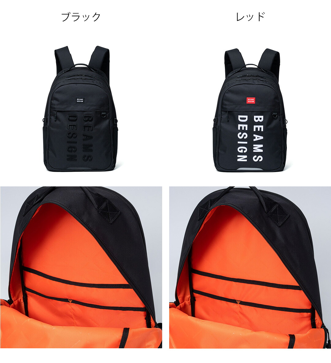 正規販売店】BEAMS DESIGN Impact バックパック ［ビームスデザイン