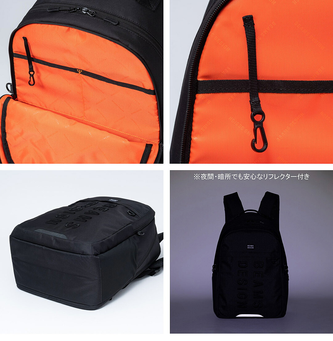 正規販売店】BEAMS DESIGN Impact バックパック ［ビームスデザイン