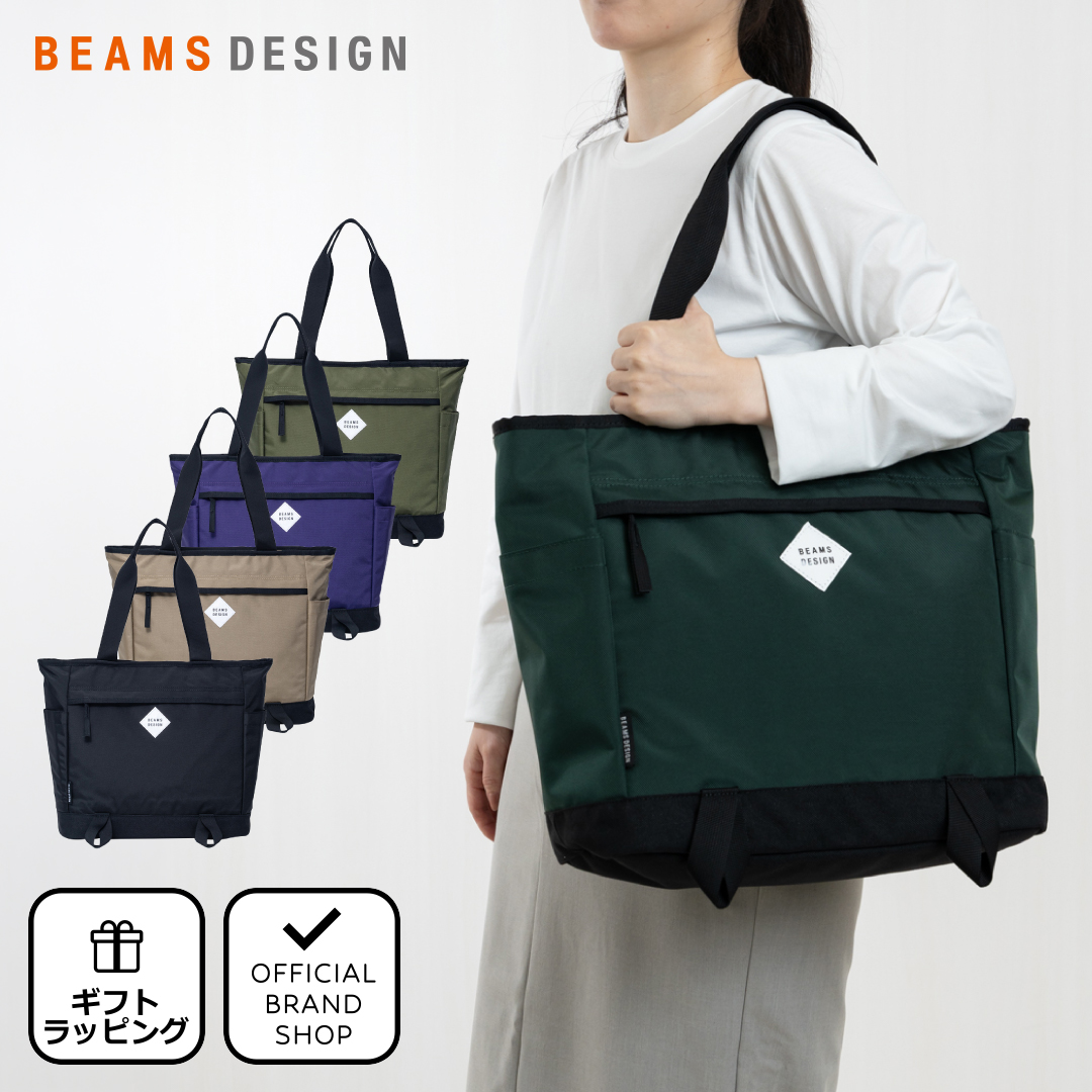 正規販売店】BEAMS DESIGN Slash トートバッグ【BMMH6BT1】 ［ビームス