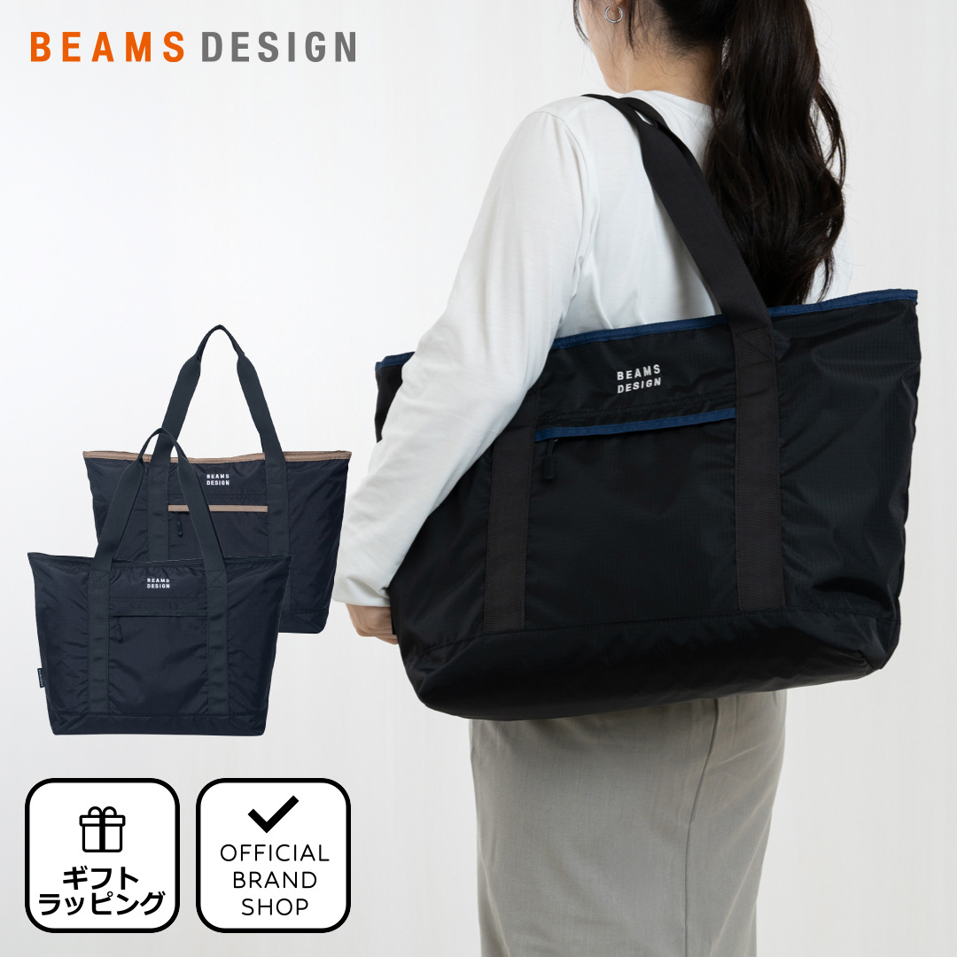 BEAMS DESIGN Runway トートバッグ【BMMH6FT1】