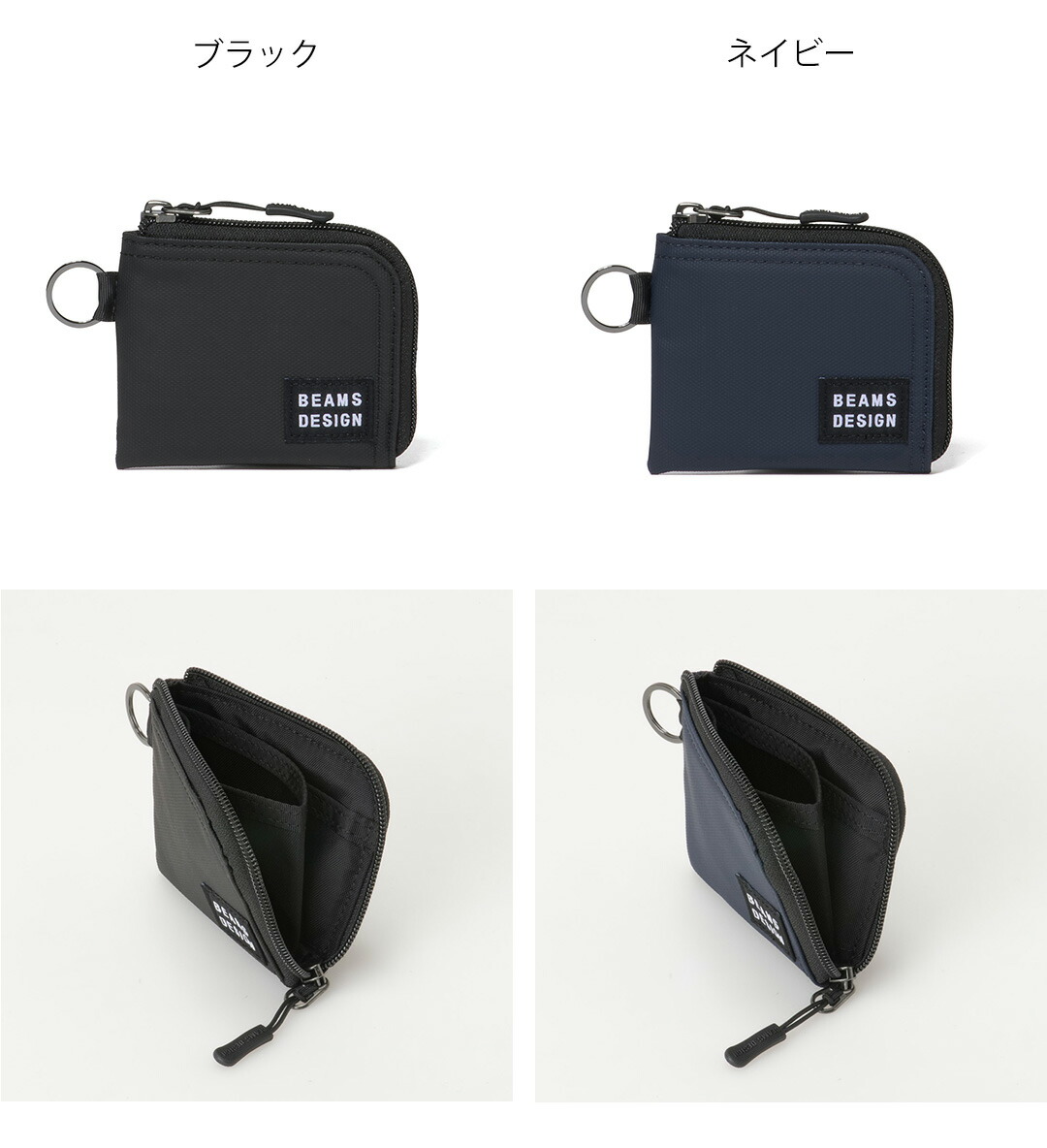 正規販売店】BEAMS DESIGN Passive 小銭入れ【BMMW6CC1】 ［ビームス