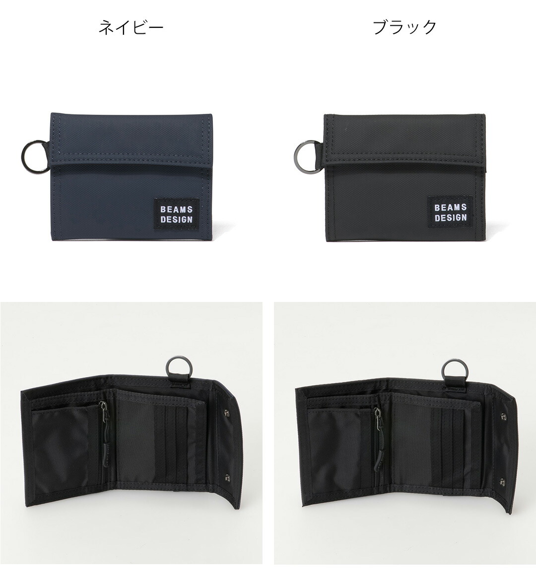 正規販売店】BEAMS DESIGN Passive 三つ折り財布【BMMW6CS3