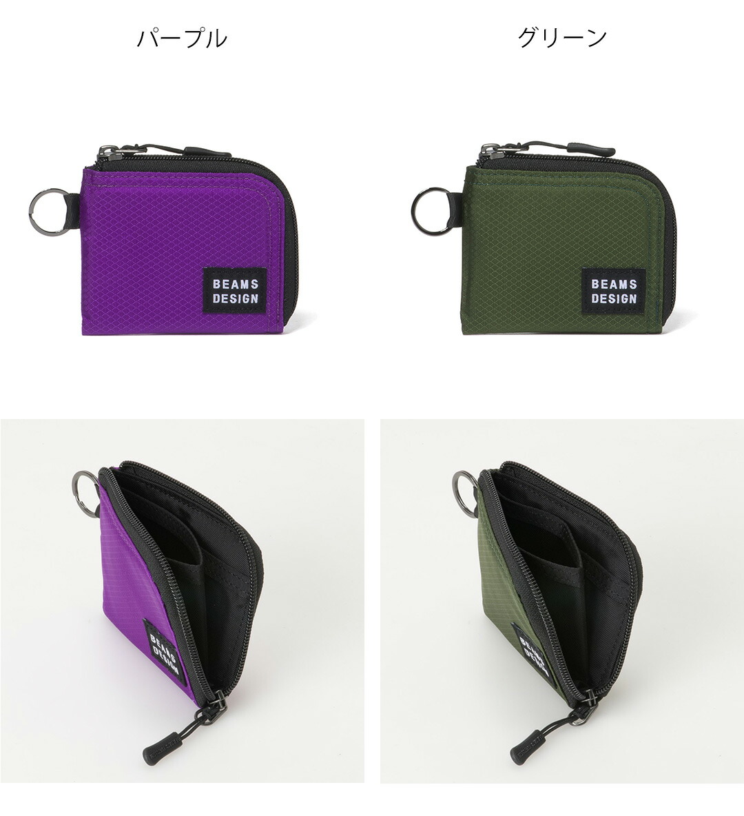 正規販売店】BEAMS DESIGN Aggressive 小銭入れ【BMMW6JC1