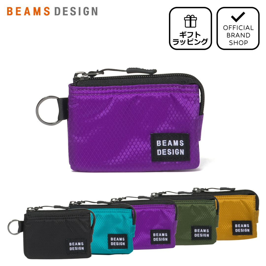 BEAMS DESIGN Aggressive 小銭入れ【BMMW6JC2】