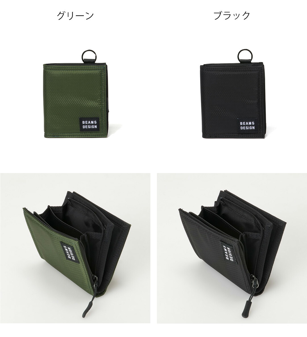 正規販売店】BEAMS DESIGN Aggressive 二つ折り財布【BMMW6JS2
