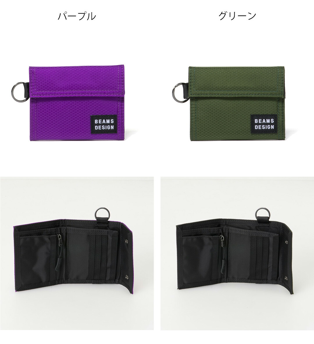 正規販売店】BEAMS DESIGN Aggressive 三つ折り財布【BMMW6JS3