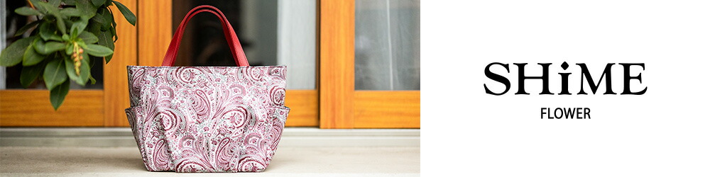 THE BAGMANIA Yahoo!店 - SHiME FLOWER｜Yahoo!ショッピング