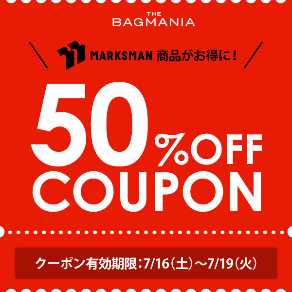 THE BAGMANIA Yahoo!店の「【PayPay祭り期間限定】MARKSMAN 50%OFFクーポン」のクーポン