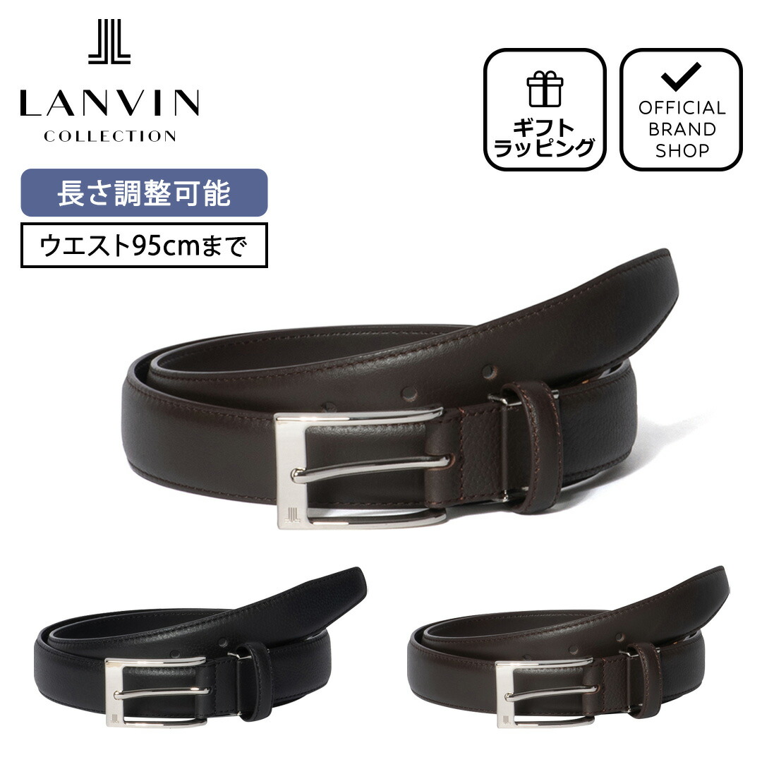 LANVIN COLLECTION 【正規販売店】LANVIN シュリンクエンボスレザー