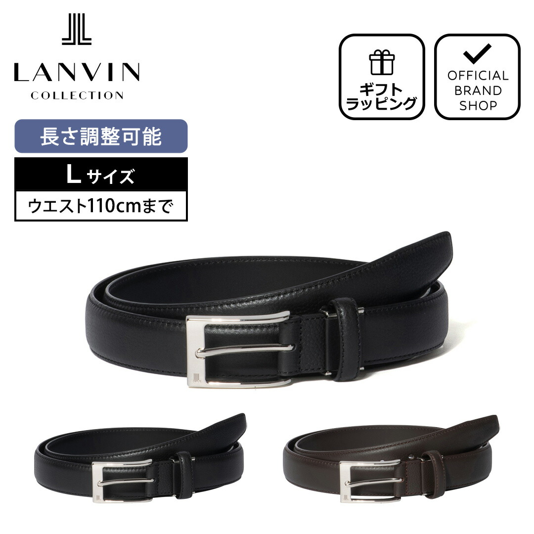 LANVIN COLLECTION 【正規販売店】LANVIN シュリンクエンボスレザー