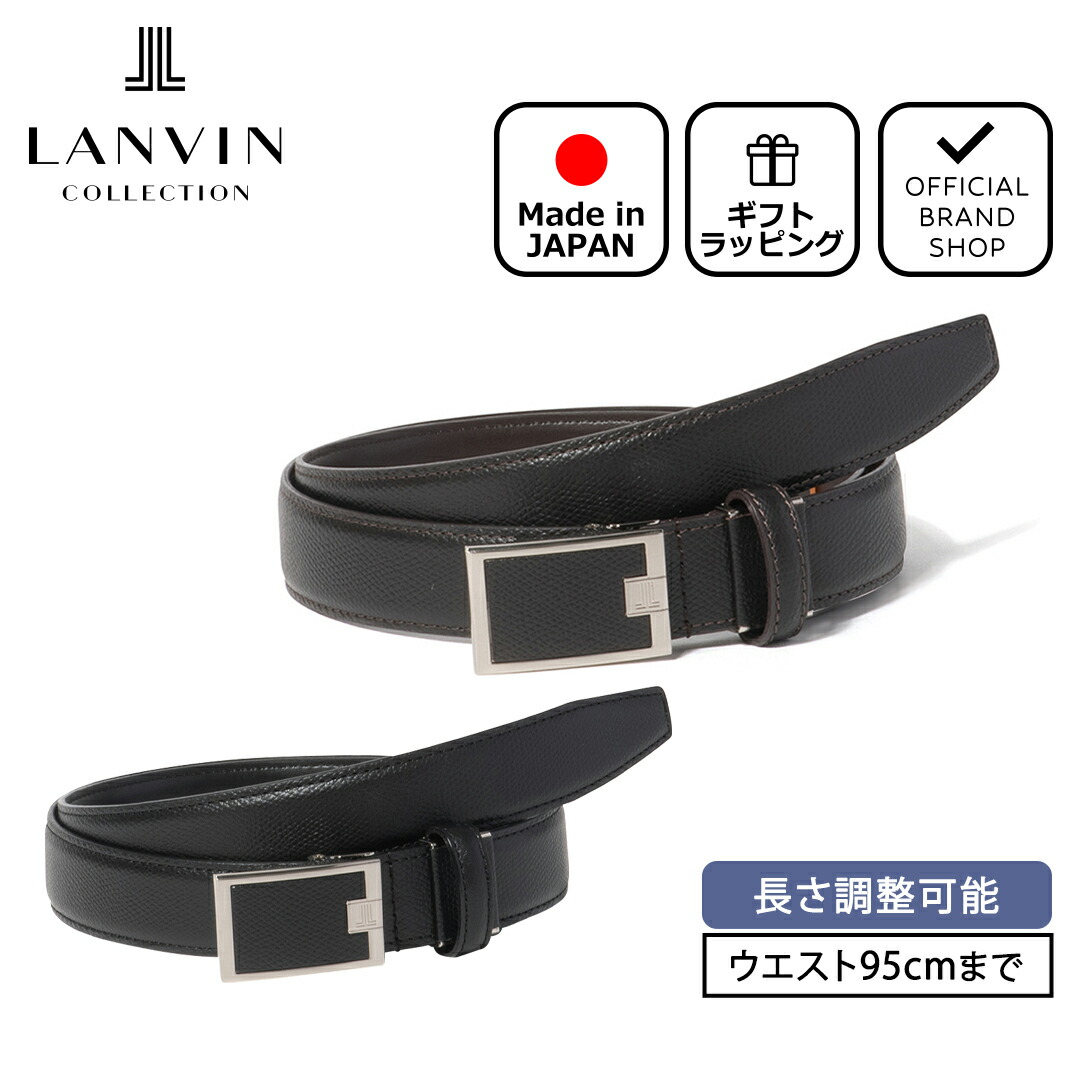 LANVIN PARIS ランバンパリス ロングコート ベルト XL イタリー製 ランバン LANVIN トレンチコート ロング ベルト ネイビー ダブル