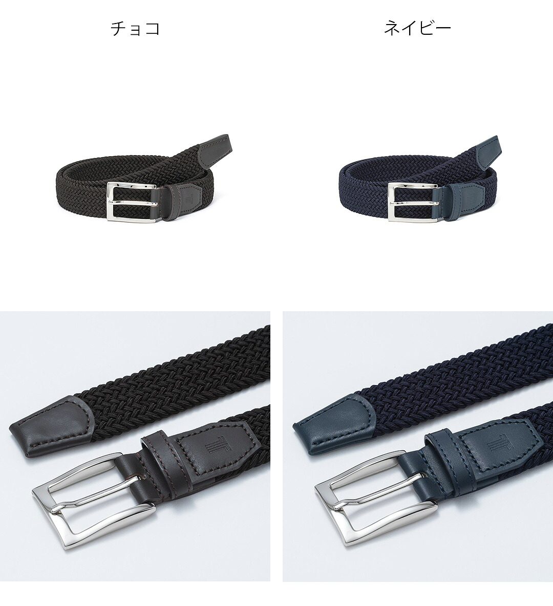 LANVIN COLLECTION 【正規販売店】LANVIN ゴムメッシュベルト