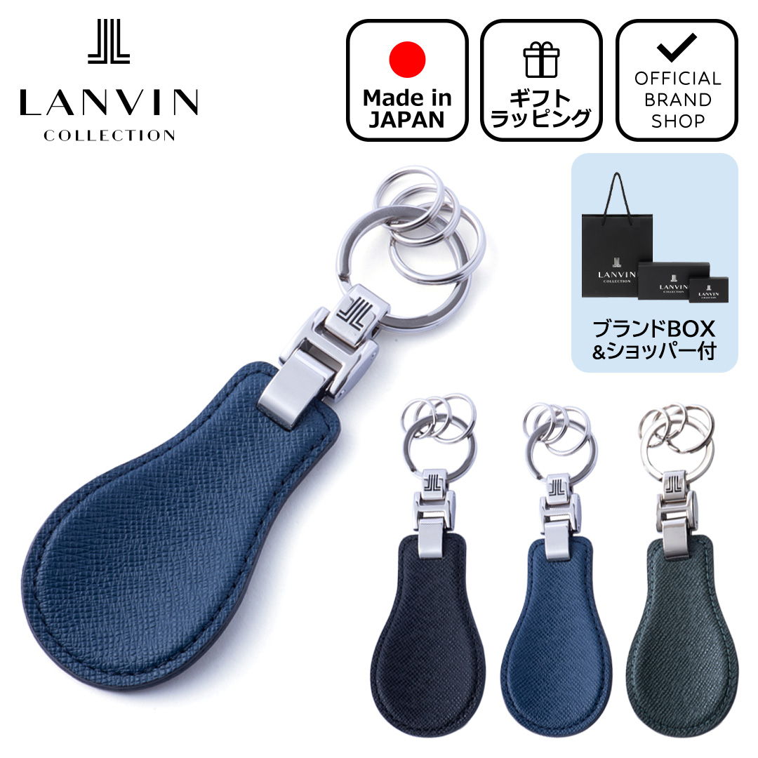 LANVIN COLLECTION 【正規販売店】LANVIN couleur du vin 靴ベラ