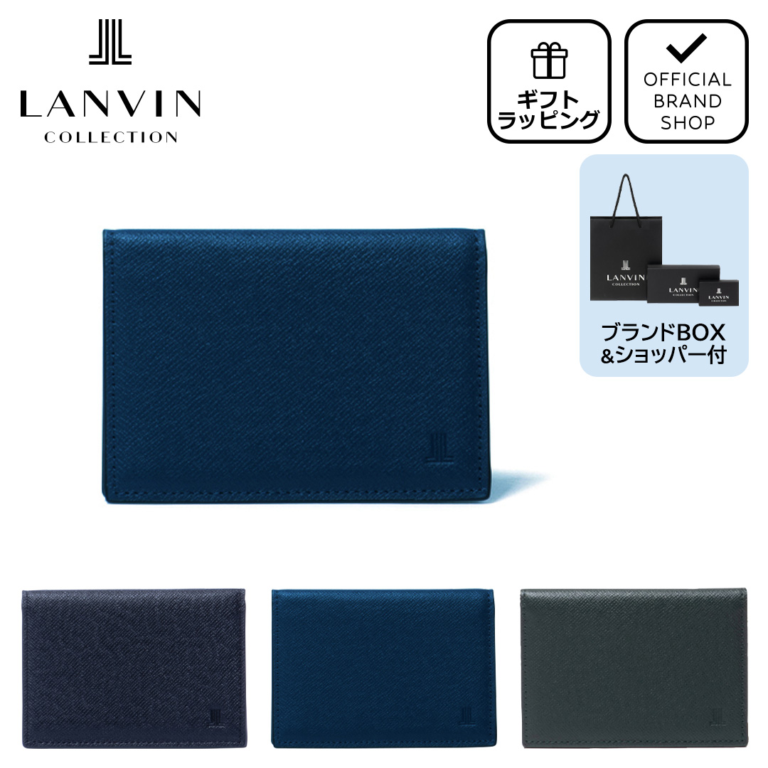 LANVIN COLLECTION 【正規販売店】LANVIN couleur du vin 定期入れ
