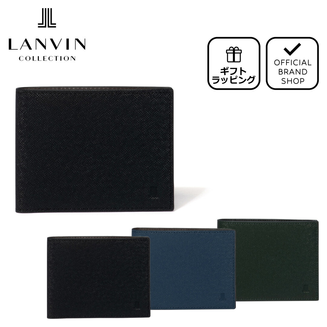 【26,1/2】LANVIN COLLECTION（ランバン コレクション) LANVIN COLLECTION 【正規販売店】LANVIN couleur du vin 二つ折り財布